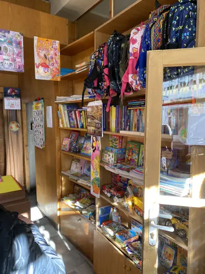 Книжарница