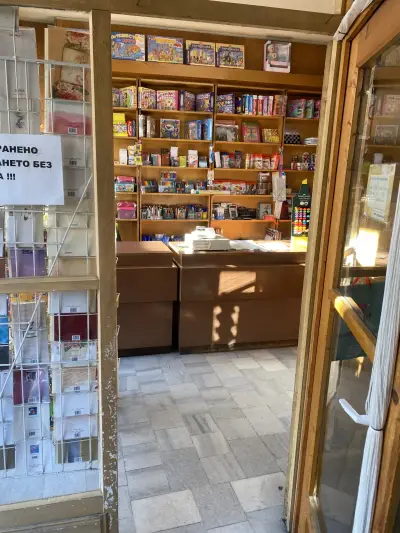 Книжарница