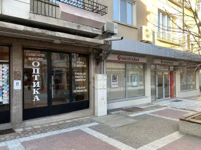 Книжарница