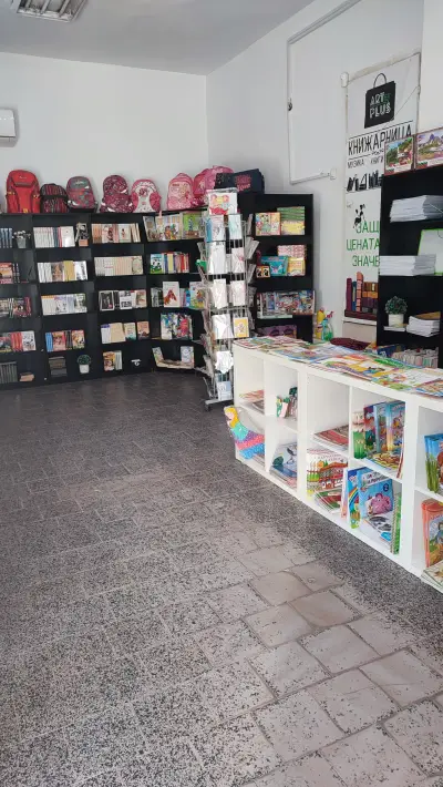 Книжарница ,,Чайка"