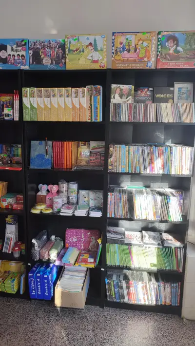 Книжарница ,,Чайка"