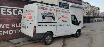 Пране на килими Шаги Карпет Враца