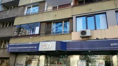 Централна кооперативна банка