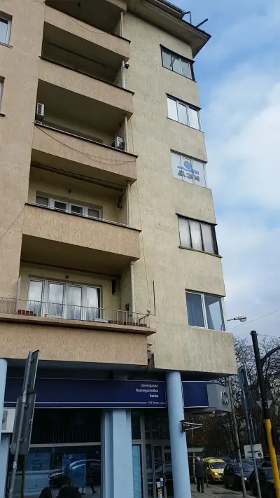 Централна кооперативна банка
