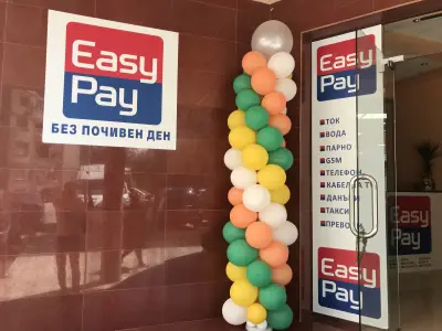 EasyPay каса Борба