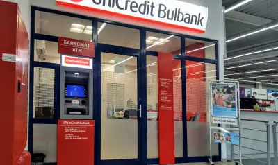 UNIKREDIT BULBANK