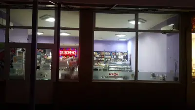 Сладкарница "Ручей"