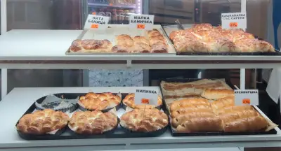Баничарница