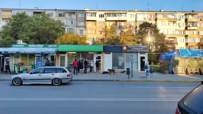 Баничарница Дисни Мар