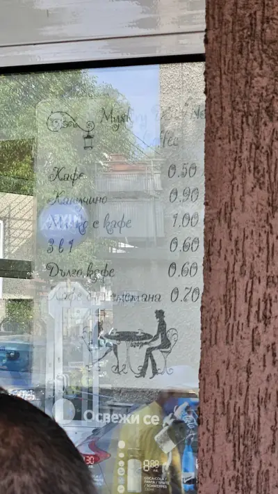 Баба Дора