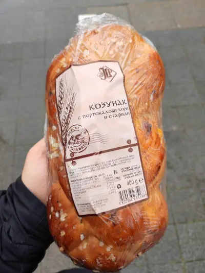 Пекарна & Кафе "ЗИА" / Bakery & Cafe "ZIA"