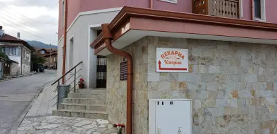 Пекарна Катрин Bakery Kathrin