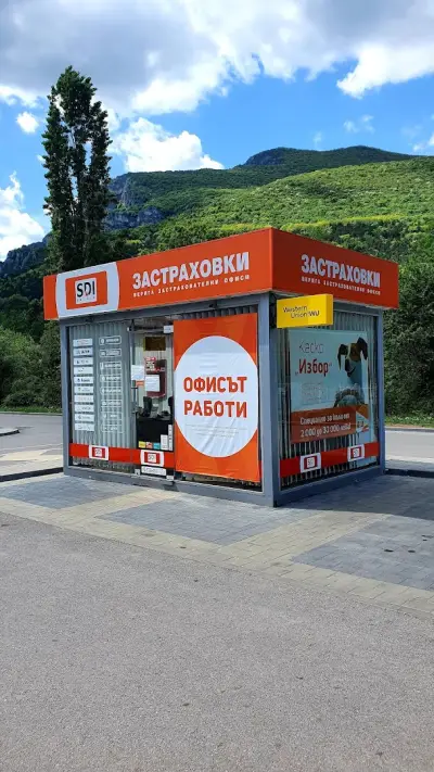 SDI брокер - Застраховки