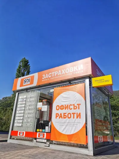 SDI брокер - Застраховки