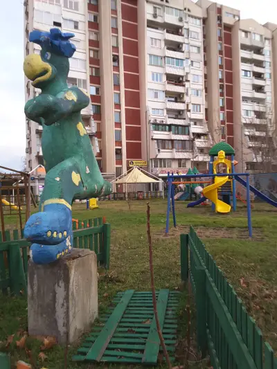 Детски Парк