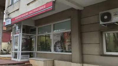 БУЛСТРАД - ГЕНЕРАЛНА АГЕНЦИЯ