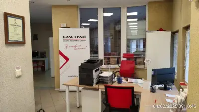 БУЛСТРАД - ГЕНЕРАЛНА АГЕНЦИЯ
