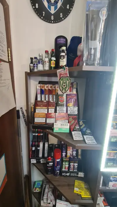 Магазин за Алкохол и Цигари