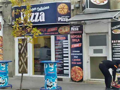Домашна Пица