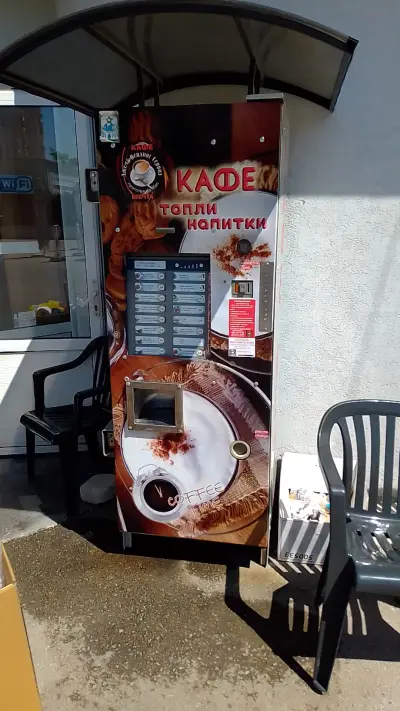 Автомивка 10 зад Бар ,,Ай Джи,,