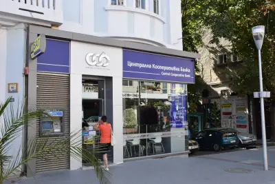 Централна кооперативна банка