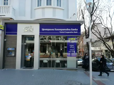 Централна кооперативна банка