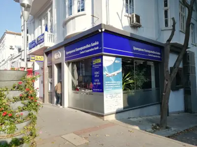 Централна кооперативна банка