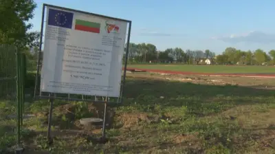 Градски стадион