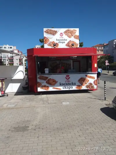 Касапска скара , *Стиб * бързо хранене