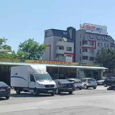 Автокозметичен Център