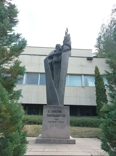 Общинска библиотека "Паисий Хилендарски"