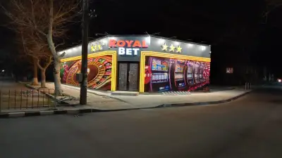 Игрална зала Роял бет 777