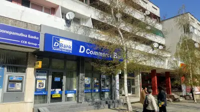 Централна Кооперативна Банка