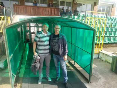 Градски Стадион