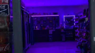 Tobacco shop Ani