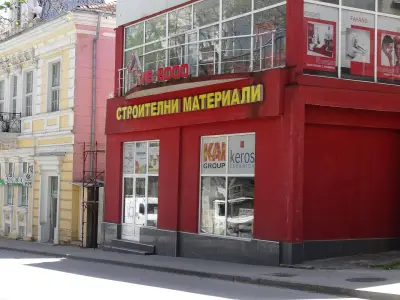 Стив 2000 Строителен Магазин