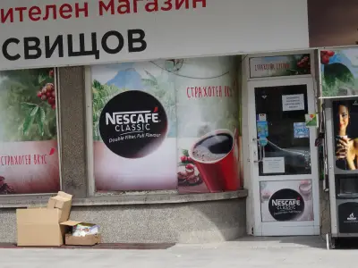 Хранителен магазин "Свищов"