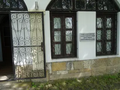 Църква "Св. Димитър"