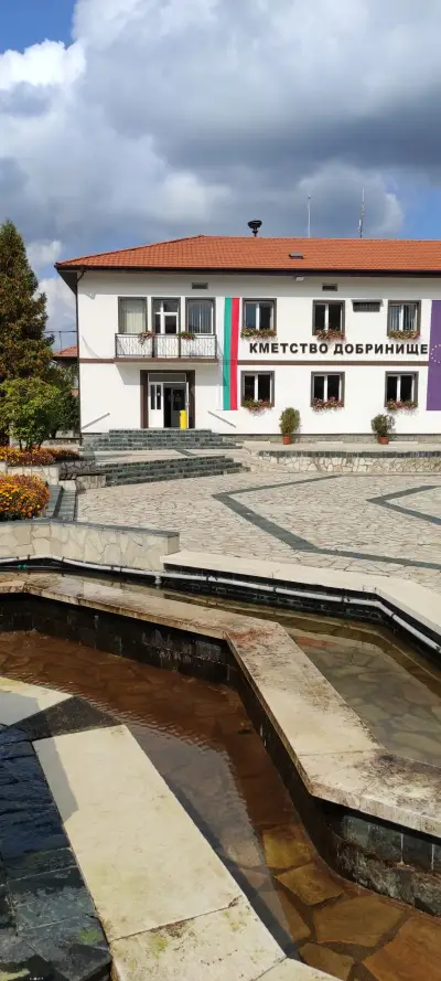 Добринище