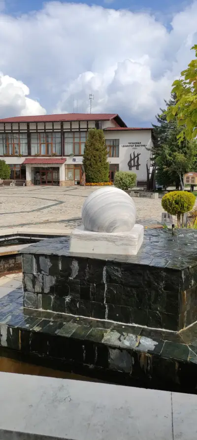 Добринище