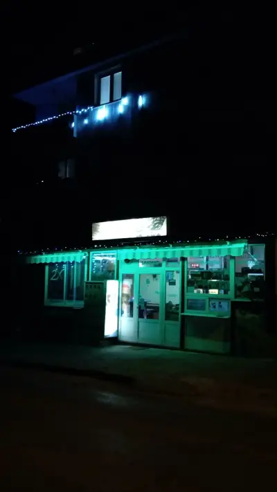 Кафе Аперитив Брасимо