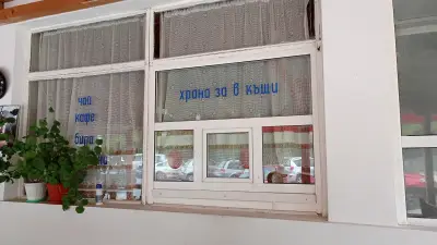 Гостилница „Чинара“