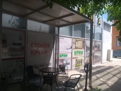 Мебелна къща