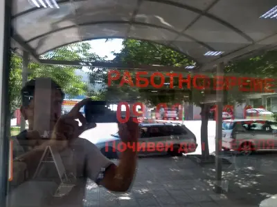 Мебелна къща