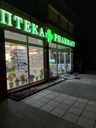Pharmacy