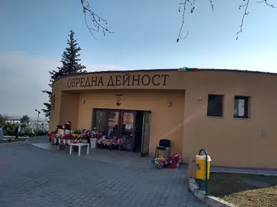 Гробищен парк - гр. Петрич