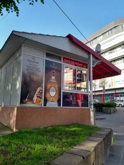 Белия Нон Стоп