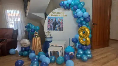 Party Time