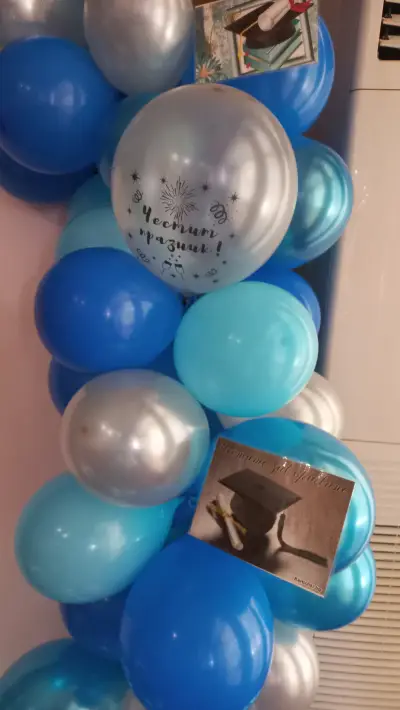 Party Time