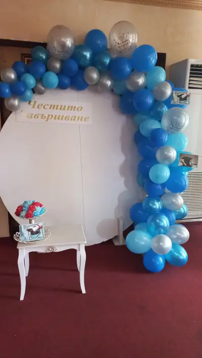 Party Time